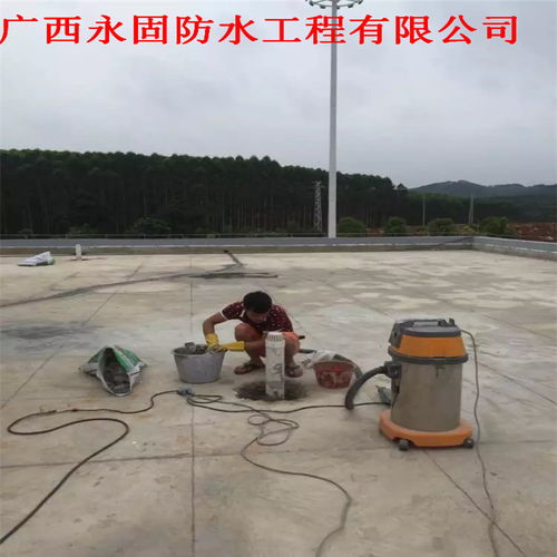 專業(yè)屋頂防水補漏施工服務(wù)——南寧市永固補漏公司