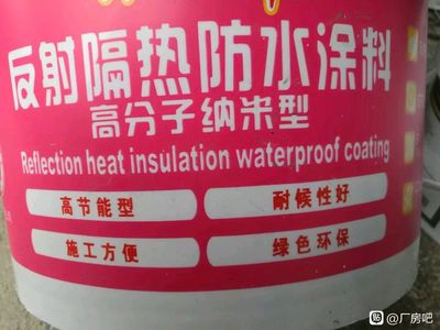 防水工程施工要點(diǎn)與質(zhì)量控制