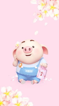 最新最全 2019豬年 萌豬壁紙 高清無(wú)印 萌遍全網(wǎng)